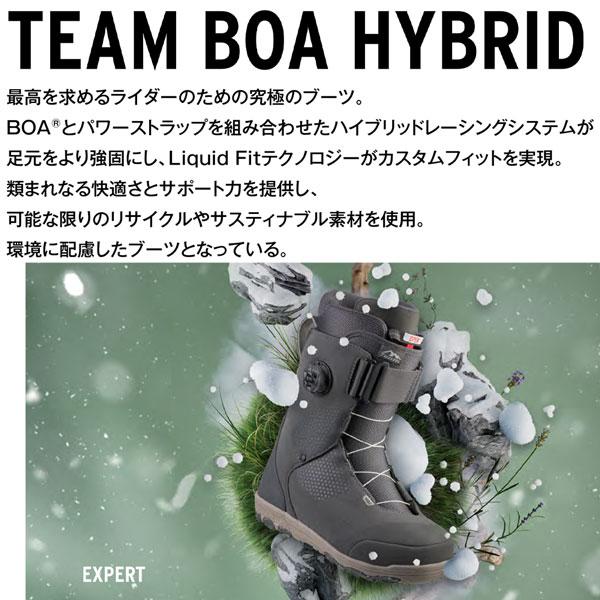 HEAD（ヘッド） 25-26 チームボアハイブリッドリキッドフィット HEAD