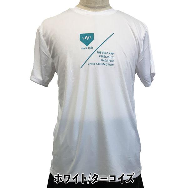 ハタケヤマ（HATAKEYAMA） 野球 ウェア ライトTシャツ HF-SLT23 メール