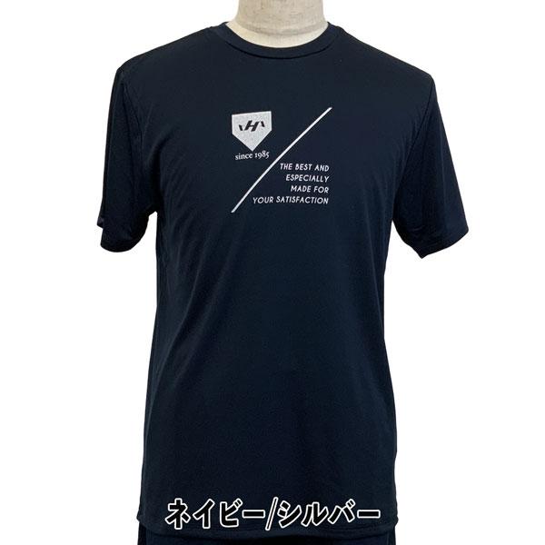 野球 ウェア HATAKEYAMA ハタケヤマ ライトTシャツ HF-SLT23 メール便配送｜move-select｜04