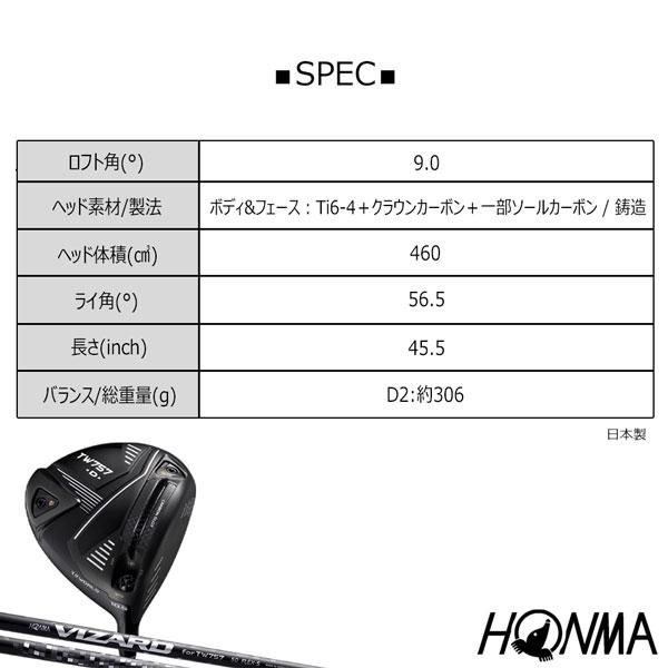 HONMA GOLF（本間ゴルフ） ホンマゴルフ HONMA TW757 TYPE-D