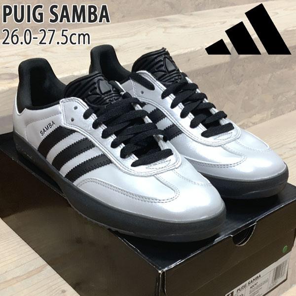 adidas（アディダス） サンバ ADIDAS PUIG SAMBA SILVER/BLACK プイグ