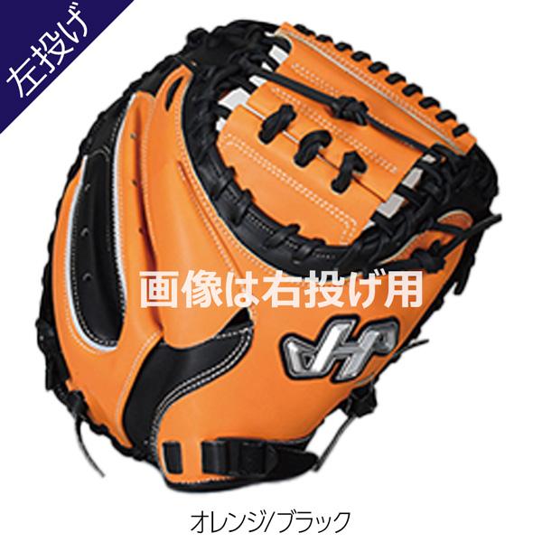 HATAKEYAMA - ハタケヤマ 軟式 キャッチャーミット TH-G23 オレンジ×ブラック HATAKEYAMA - ハタケヤマ 軟式 キャッチャーミット TH-G23