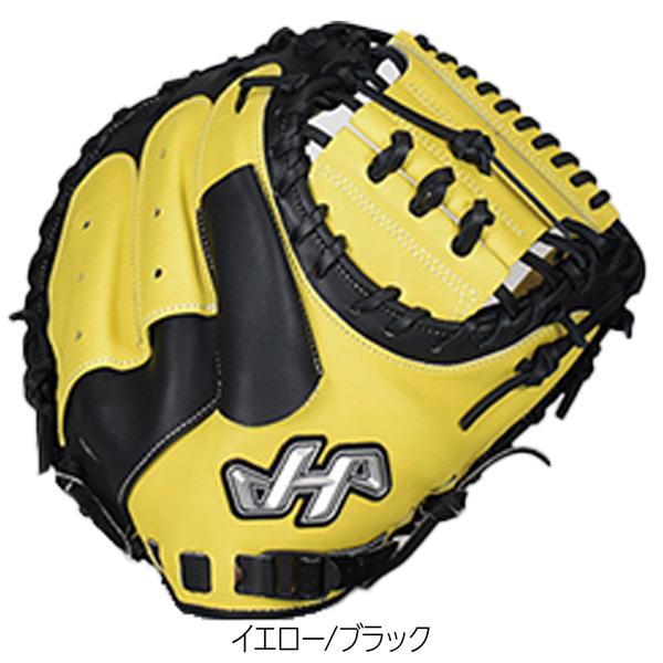 【軟式】 ハタケヤマTH258Y イエロー 即戦力 軟式】 ハタケヤマTH258Y イエロー 即戦力 - メルカリ