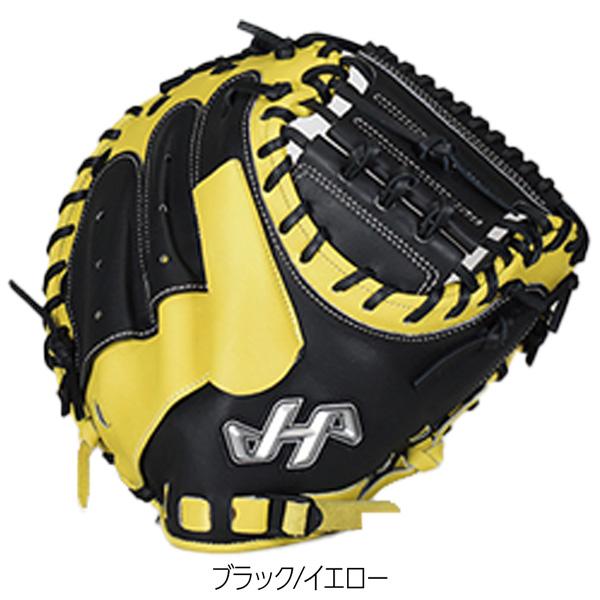 ハタケヤマ HATAKEYAMA 少年用 軟式キャッチャーミット 野球