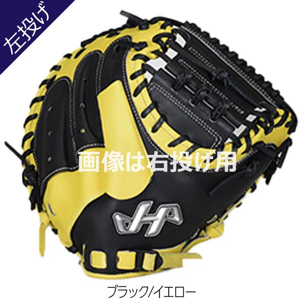 213 ハタケヤマ 即戦力 軟式少年 キャッチャーミット 左投 213 ハタケヤマ 即戦力 軟式少年 キャッチャーミット 左投