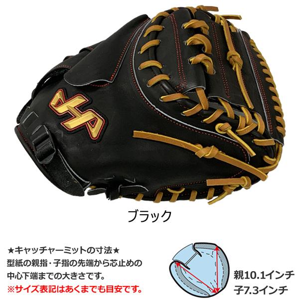 ハタケヤマ（HATAKEYAMA） 野球 グラブ グローブ ミット 硬式用