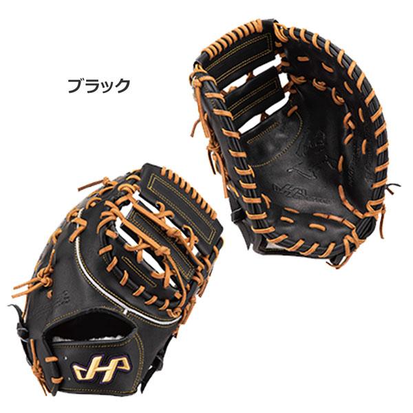 野球 ハタケヤマ HATAKEYAMA 436 ファーストミット 硬式 硬式