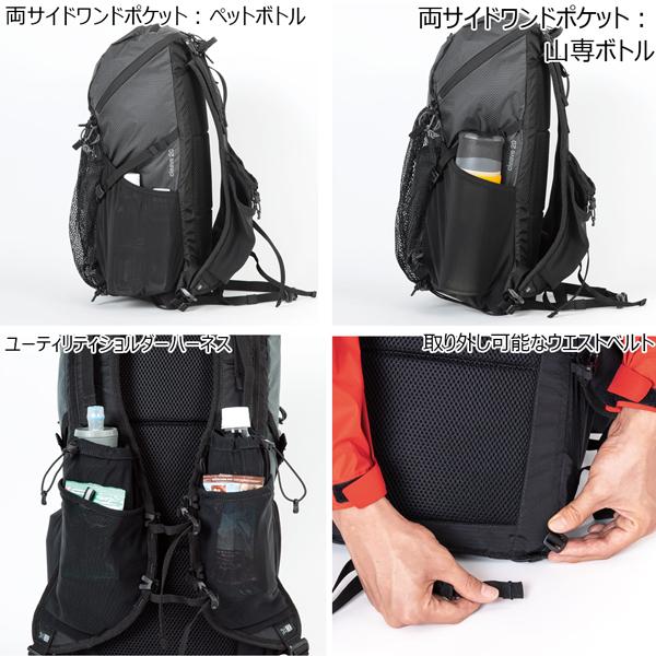 カリマー クリーブ20 KARRIMOR CLEAVE 20 登山 ザック バックパック | Karrimor | 14