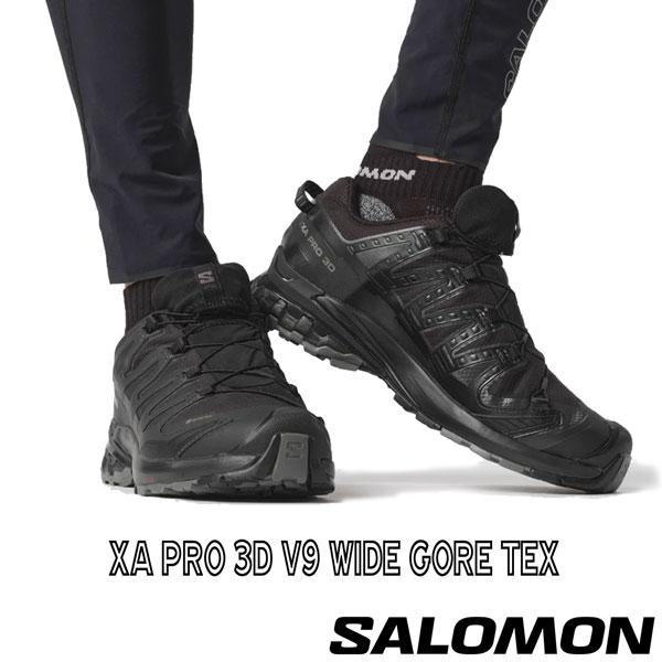登山靴 サロモン SALOMON XA PRO 3D V9 WIDE GTX BLACK/PHANTOM/PEWTER アウトドアシューズ