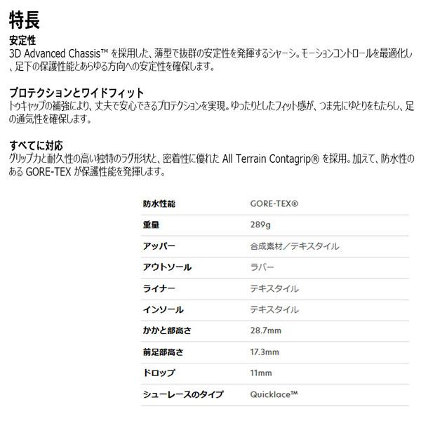 登山靴 サロモン SALOMON XA PRO 3D V9 WIDE GTX BLACK/PHANTOM/PEWTER アウトドアシューズ