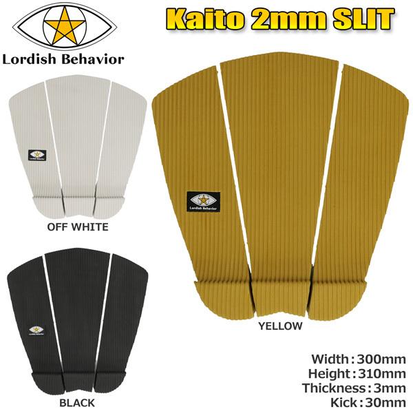 デッキパッド Lordish Behavior ローディッシュビヘイビア LB トラクション パッド Kaito 2mm SLIT カイト スリット 大橋海人 :lb-03210110:MOVEセレクト - 通販 - Yahoo!ショッピング デッキパッド Lordish Behavior ローディッシュビヘイビア LB トラクション パッド Kaito 2mm SLIT カイト スリット 大橋海人 :lb-03210110:MOVEセレクト - 通販 - Yahoo!ショッピング