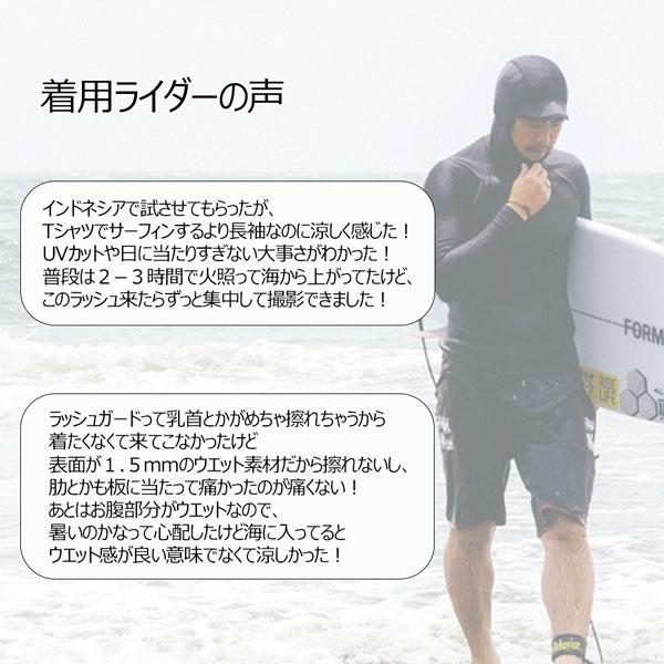 ラッシュガード　サーフィン　海　タッパー　Lordish Behavior ラッシュガード サーフィン 海 タッパー Lordish Behavior