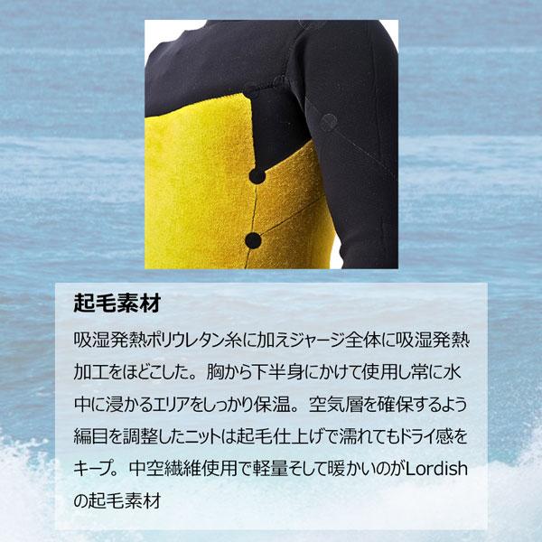 Lordish Behavior シーガル 黒色 半袖 サイズL 【公式通販】