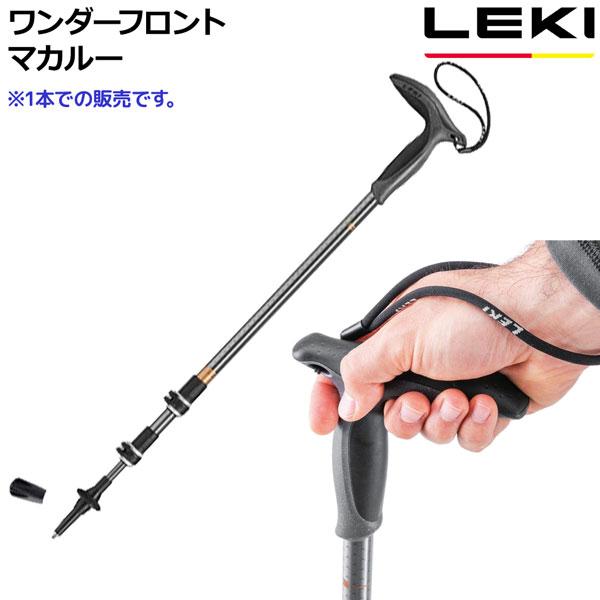 【未使用タグ付き】LEKI MARBEC 3D LEKI（レキ） ワンダーフロントマカルー : MOVEセレクト - 通販