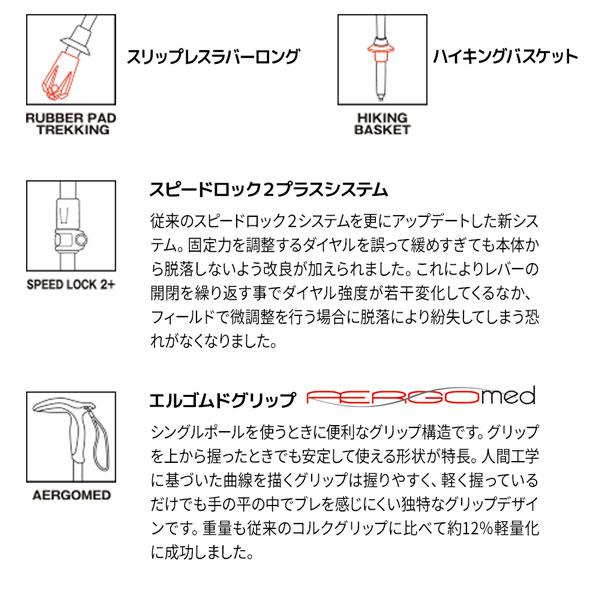 LEKI（レキ） ワンダーフロントマカルー : MOVEセレクト - 通販