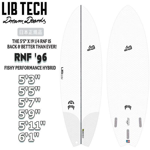 本命ギフト リブテック サーフボード LIBTECH SURF x ロスト LOST RNF