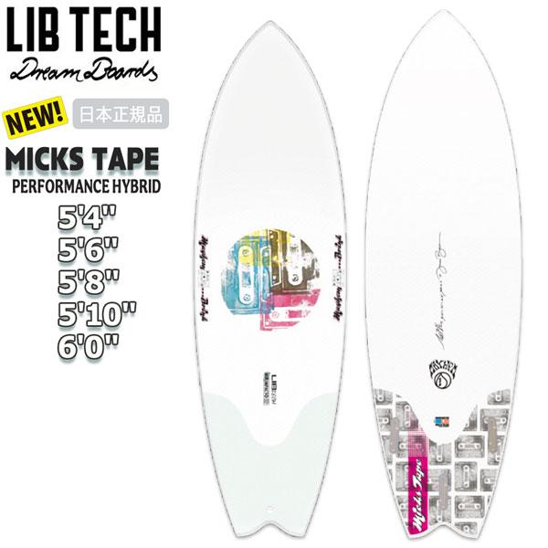 サーフボード リブテック x ロスト LIBTECH SURF x LOST MICKS TAPE FCS2フィン対応 3FIN BOX ミックステープ ロスト メイヘム | LOST