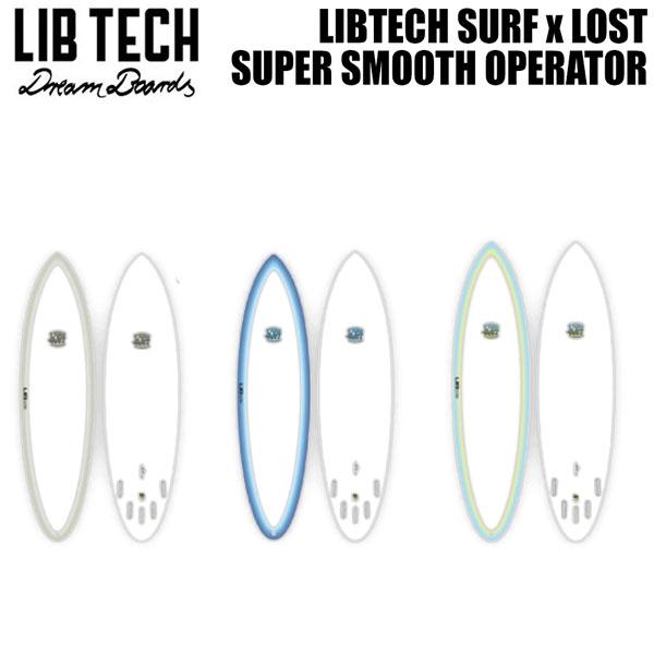 リブテック x ロスト LIBTECH SURF x LOST SUPER SMOOTH OPERATOR 5PLUG TRI ＆QUAD FIN FCS2対応 | LOST