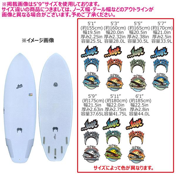 リブテック x ロスト LIBTECH SURF x LOST PUDDLE JUMPER 5PLUG TRI ＆QUAD FIN FCS2対応 パドルジャンパー | LOST | 10