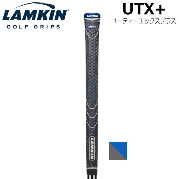 LAMKIN ラムキン UTX+ バックライン無 ゴルフ グリップ | ラムキン