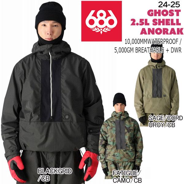 スノーボード ウェア 24-25 686 SIXEIGHTSIX シックスエイトシックス GHOST 2.5L SHELL ANORAK 24-25-JK-686_1