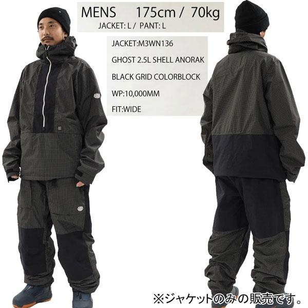 スノーボード ウェア 24-25 686 SIXEIGHTSIX シックスエイトシックス GHOST 2.5L SHELL ANORAK 24-25-JK-686_7