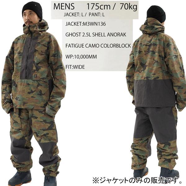 スノーボード ウェア 24-25 686 SIXEIGHTSIX シックスエイトシックス GHOST 2.5L SHELL ANORAK 24-25-JK-686_8