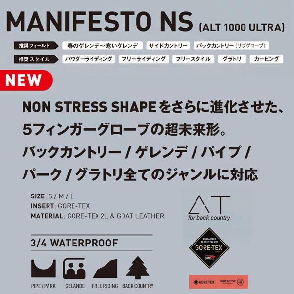25-26 ボリュームグローブ マニュフェスト VOLUME GLOVE MANIFESTO NS スノーボード 手袋 25-26-GR-VLM | ブランド登録なし | 08