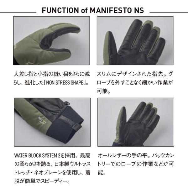25-26 ボリュームグローブ マニュフェスト VOLUME GLOVE MANIFESTO NS スノーボード 手袋 25-26-GR-VLM | ブランド登録なし | 09