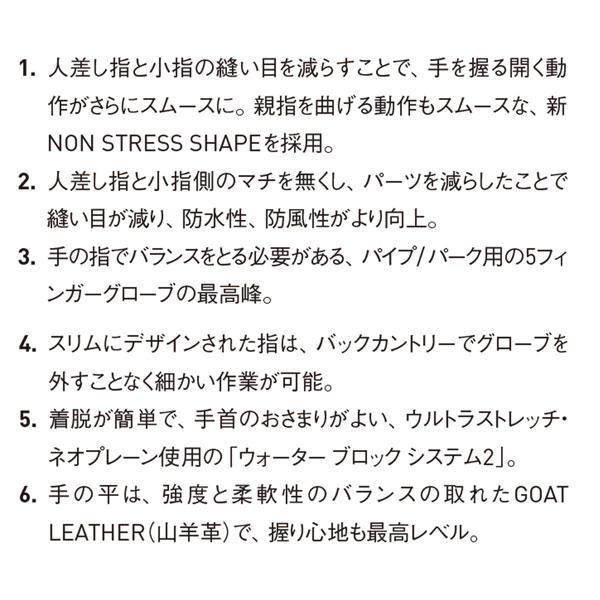 25-26 ボリュームグローブ マニュフェスト VOLUME GLOVE MANIFESTO NS スノーボード 手袋 25-26-GR-VLM | ブランド登録なし | 10