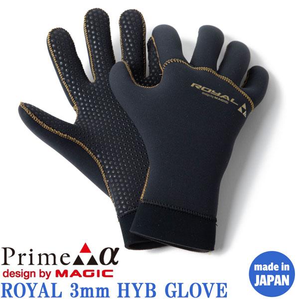 サーフィン グローブ サーフグローブ マジック ロイヤル 24-25 MAGIC ROYAL 3mm HYB GLOVE 素材/AGT210 5本指 | ブランド登録なし | 01