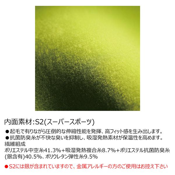 マジック ブーツ プライムアルファ 25-26 MAGIC PRIMEα 3.5mm HYB SOX ハイストレッチジャージｘS2 サーフィン サーフブーツ 日本製 | ブランド登録なし | 10