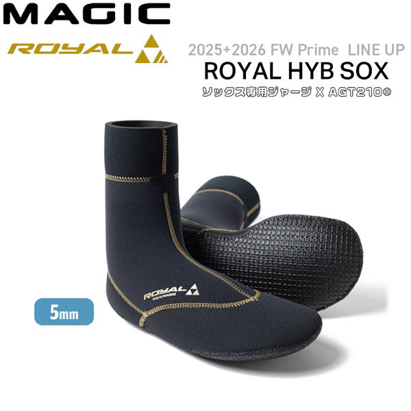 マジック ブーツ ロイヤル 25-26 MAGIC ROYAL 5mm HYB SOX ソックス専用ジャージｘAGT210 サーフィン サーフブーツ 日本製 | ブランド登録なし | 08