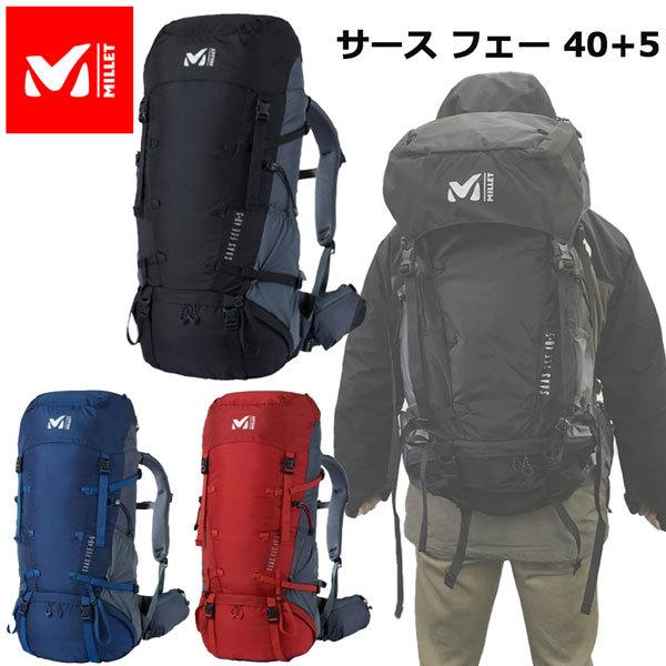 Millet ミレー サースフェー40 5 Millet Saas Fee 40 5 Ml19 Mis0638 Moveセレクト 通販 Yahoo ショッピング