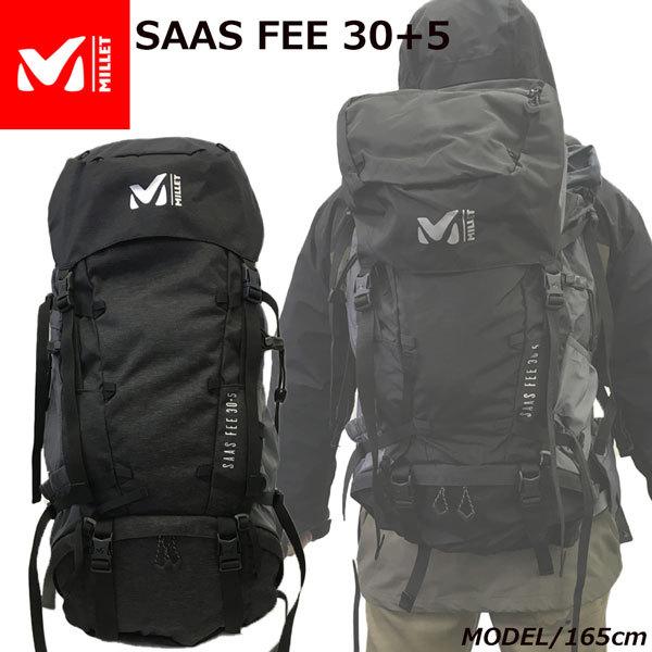 ミレー Millet Saas Fee 30 5 サースフェー30 5 Htヘザーグレー 登山用 リュック バックパック Mis0691 Moveセレクト 通販 Yahoo ショッピング