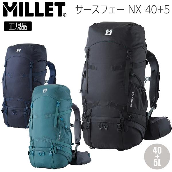 MILLET ミレー サースフェー NX 40+ SAAS FEE バックパック