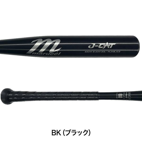 野球 マルチ marucci マルーチ J-CAT 金属バット 一般硬式用 野球 マルチ marucci マルーチ J-CAT 金属バット 一般硬式用