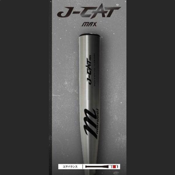MULTI（マルチ） マルーチ 野球 硬式 金属バット 一般用 高校野球新