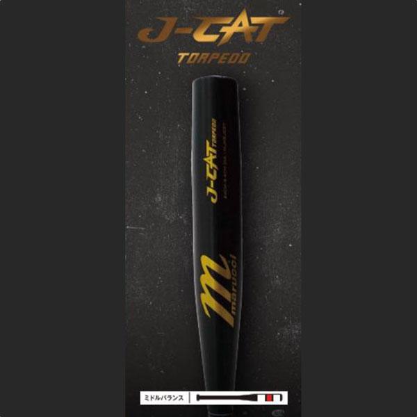 MULTI（マルチ） マルーチ 野球 硬式 金属バット 一般用 高校野球新