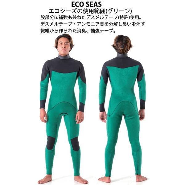 VISSLA ウエットスーツ セミドライ ヴィスラ 22-23 ロングチェスト