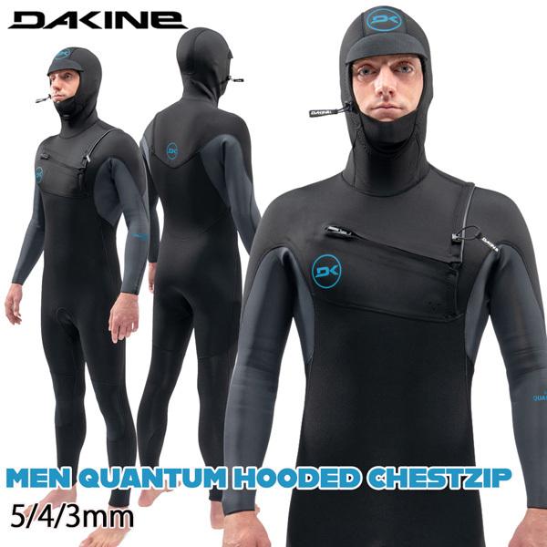 ウェットスーツ フルスーツ ダカイン DAKINE MEN QUANTUM HOODED CHESTZIP FULL 5/4/3mm フード付き :mnv-010942100034:MOVEセレクト - 通販 - Yahoo!ショッピング ウェットスーツ フルスーツ ダカイン DAKINE MEN QUANTUM HOODED CHESTZIP FULL 5/4/3mm フード付き :mnv-010942100034:MOVEセレクト - 通販 - Yahoo!ショッピング