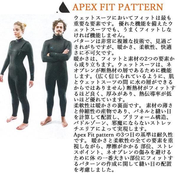 ウェットスーツ フルスーツ ダカイン DAKINE MEN QUANTUM HOODED CHESTZIP FULL 5/4/3mm フード付き|move-select|07