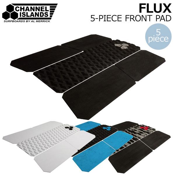 サーフィン デッキパッド アルメリック CI FLUX FRONT PAD 5ピース フロント用