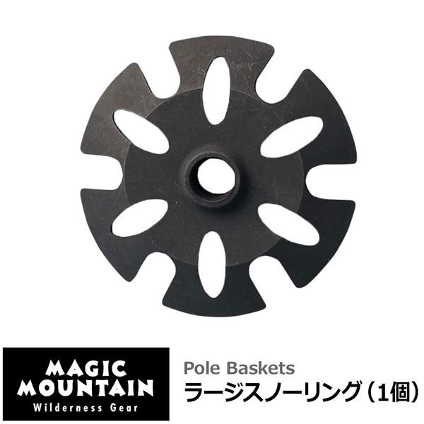 MAGIC MOUNTAIN ラージスノーリング(マジックマウンテン) | MAGIC MOUNTAIN | 01