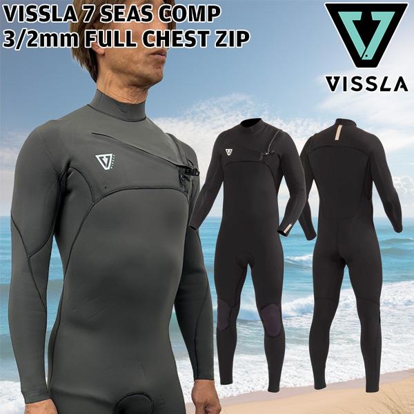 ヴィスラ VISSLA 7 SEAS COMP 3/2mm ウェットスーツ VISSLA（ヴィスラ） フルスーツ VISSLA 7 SEAS COMP 3/2mm FULL CHEST
