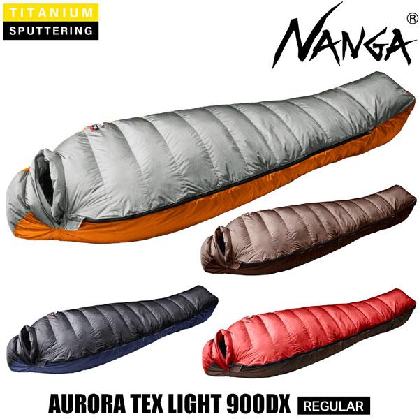 NANGA ジャパンブランド 日本正規品 ナンガ AURORA TEX LIGHT 900DX