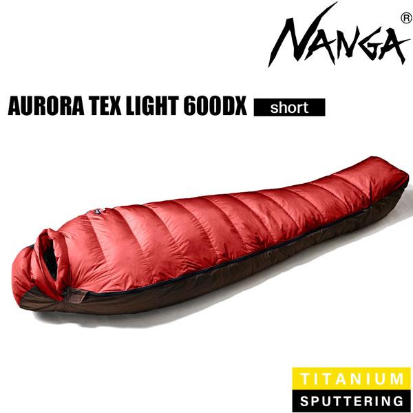 NANGA ジャパンブランド 日本正規品 ナンガ AURORA TEX LIGHT 600DX