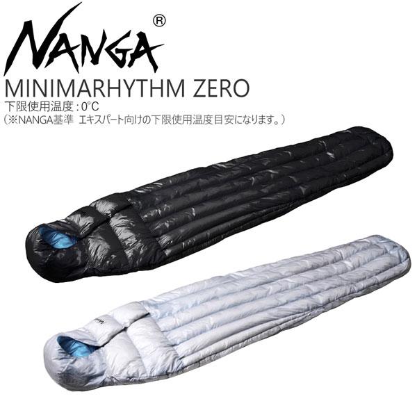 ナンガ ミニマリズム　ゼロ NANGA　MINIMARHYTHM ZERO シュラフ 寝袋 | NANGA