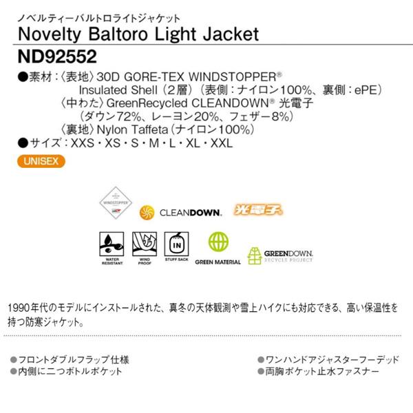 25-26 ザ ノースフェイス  ノベルティバルトロライトジャケット THE NORTH FACE NOVELTY BALTORO LIGHT JACKET 冬用ジャケット ダウン | ブランド登録なし | 04