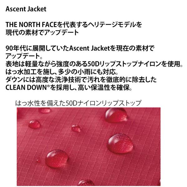 予約 THE NORTH FACE ASCENT JACKET ザ・ノースフェイス アッセントジャケット ダウンジャケット ダウン 保温 防寒 軽量 リバイバル | THE NORTH FACE | 08